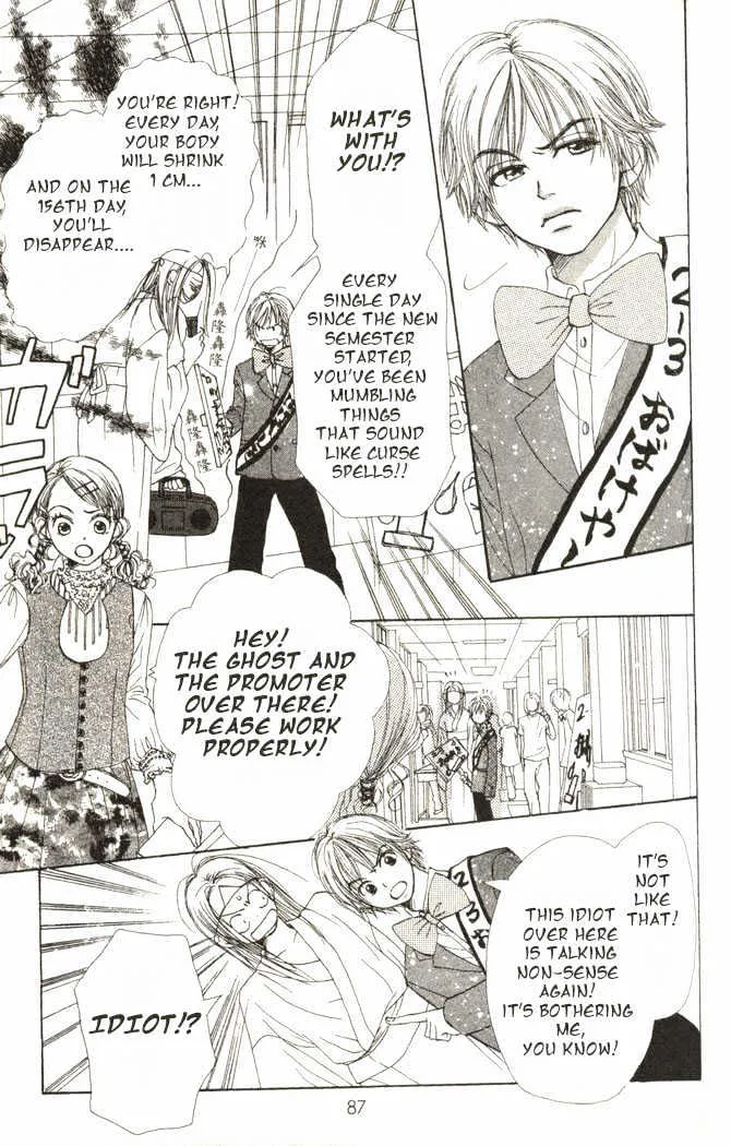 Read Lovely Complex chapter 15 image 3 on Lezhin
