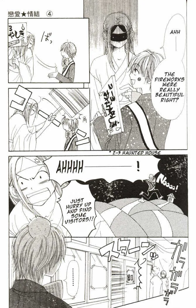 Read Lovely Complex chapter 15 image 5 on Lezhin