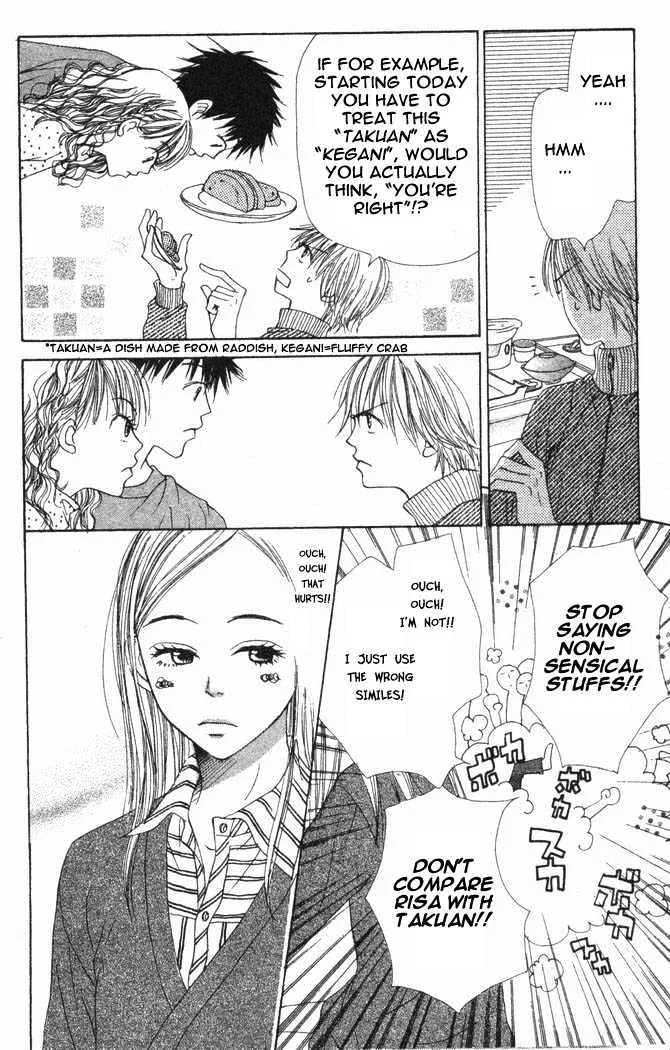 Read Lovely Complex chapter 17.1 image 12 on Lezhin