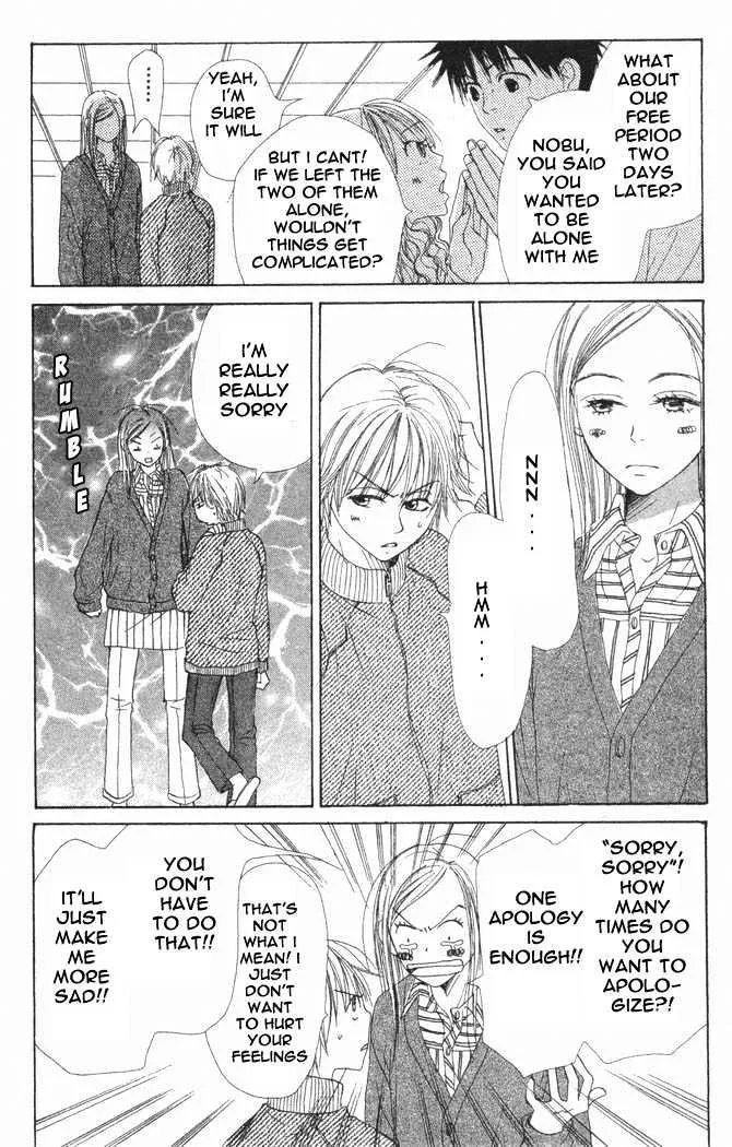 Read Lovely Complex chapter 17.1 image 14 on Lezhin