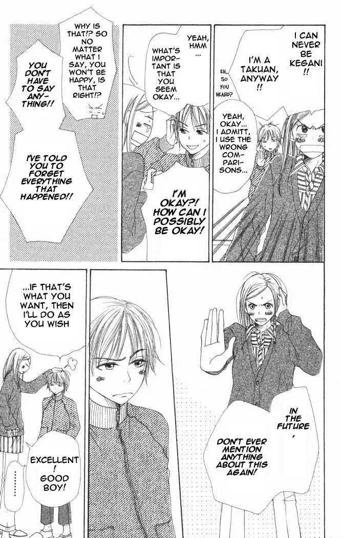 Read Lovely Complex chapter 17.1 image 15 on Lezhin