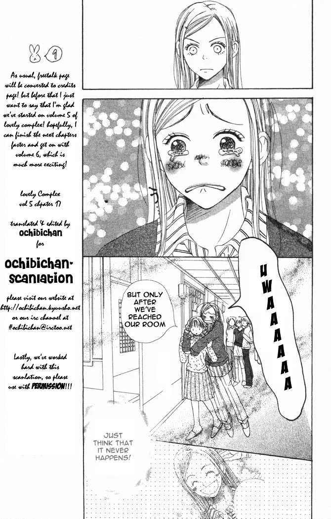 Read Lovely Complex chapter 17.1 image 19 on Lezhin