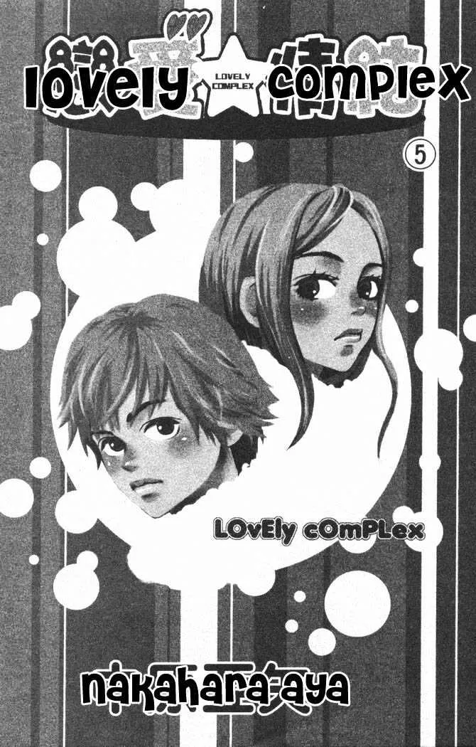 Read Lovely Complex chapter 17.1 image 5 on Lezhin