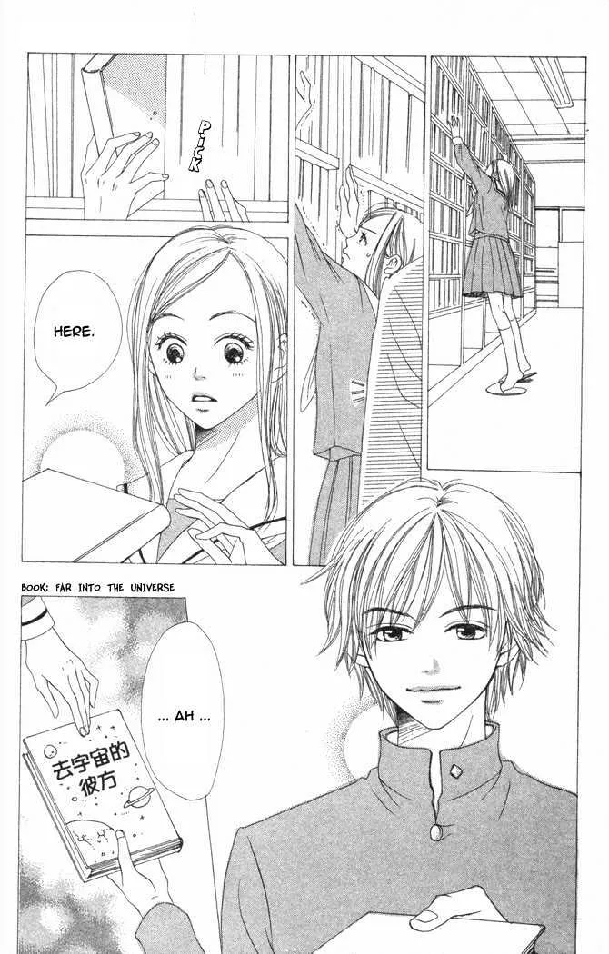 Read Lovely Complex chapter 17.1 image 7 on Lezhin