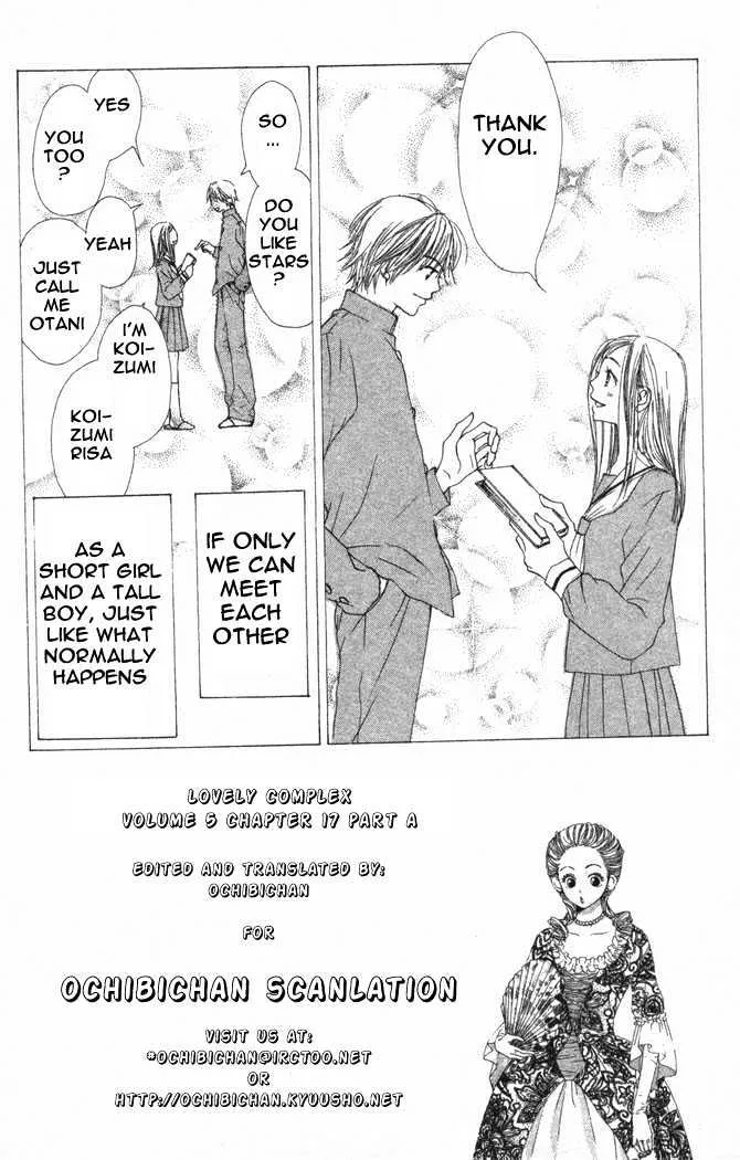 Read Lovely Complex chapter 17.1 image 8 on Lezhin