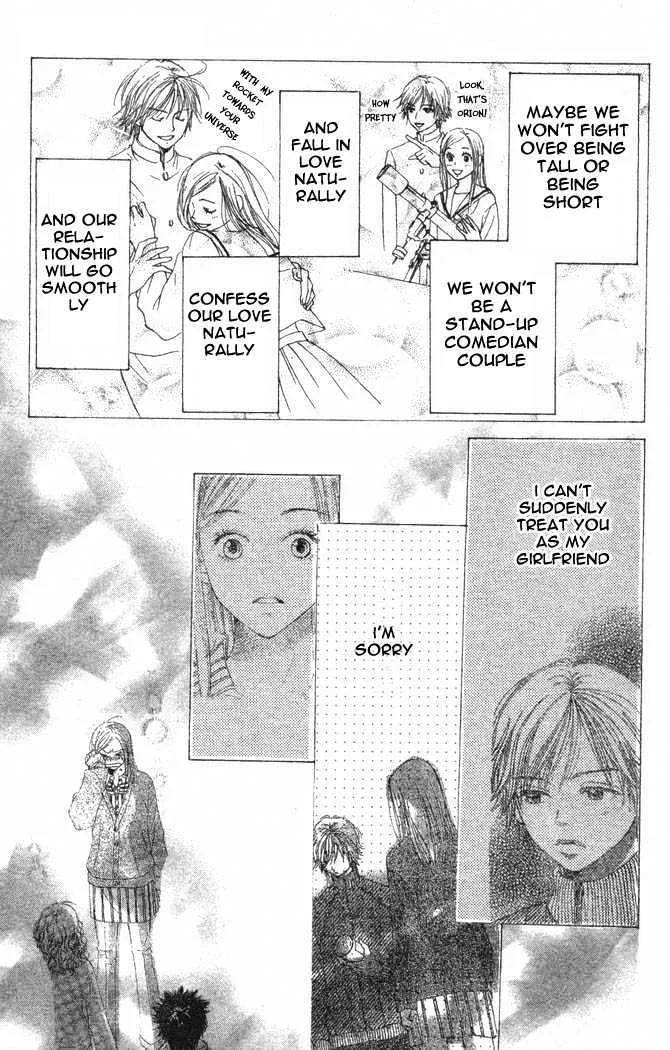 Read Lovely Complex chapter 17.1 image 9 on Lezhin