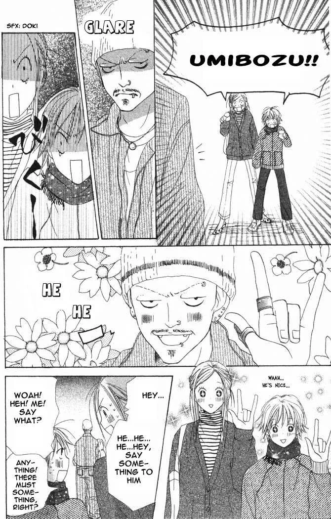Read Lovely Complex chapter 17.2 image 14 on Lezhin