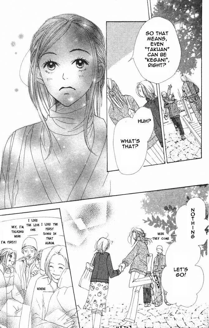 Read Lovely Complex chapter 17.2 image 19 on Lezhin