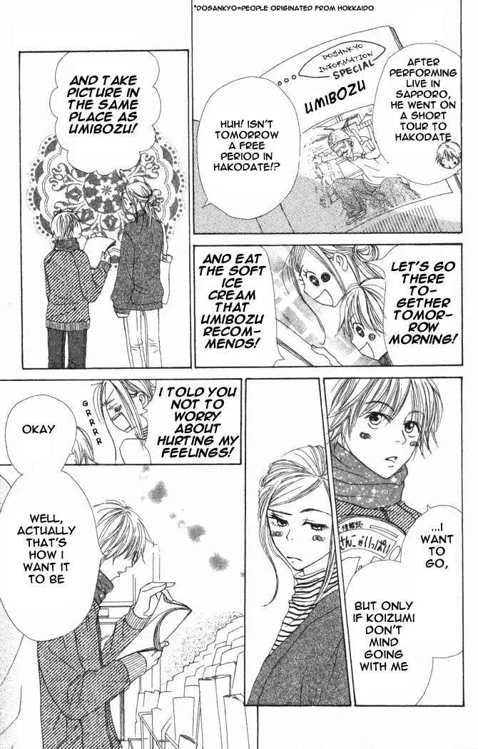 Read Lovely Complex chapter 17.2 image 3 on Lezhin