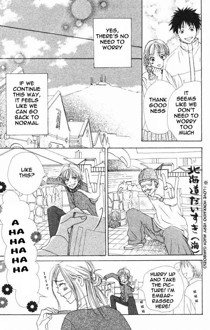 Read Lovely Complex chapter 17.2 image 5 on Lezhin