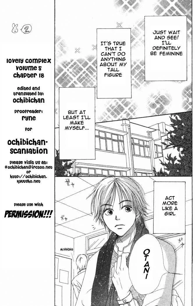 Read Lovely Complex chapter 18 image 15 on Lezhin