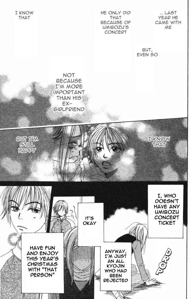 Read Lovely Complex chapter 18 image 19 on Lezhin