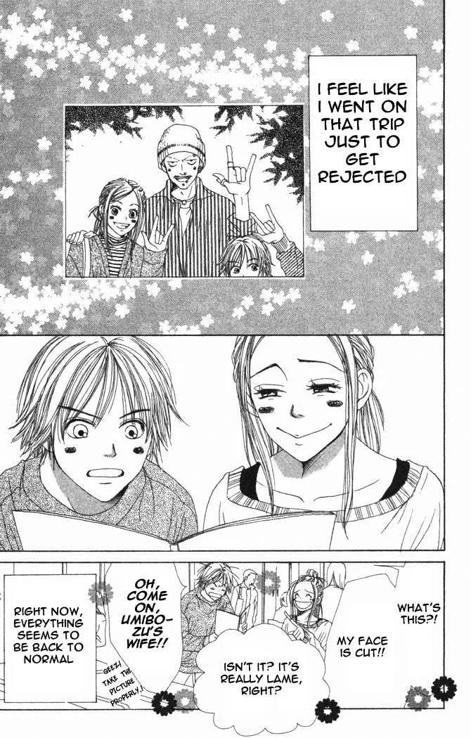Read Lovely Complex chapter 18 image 3 on Lezhin
