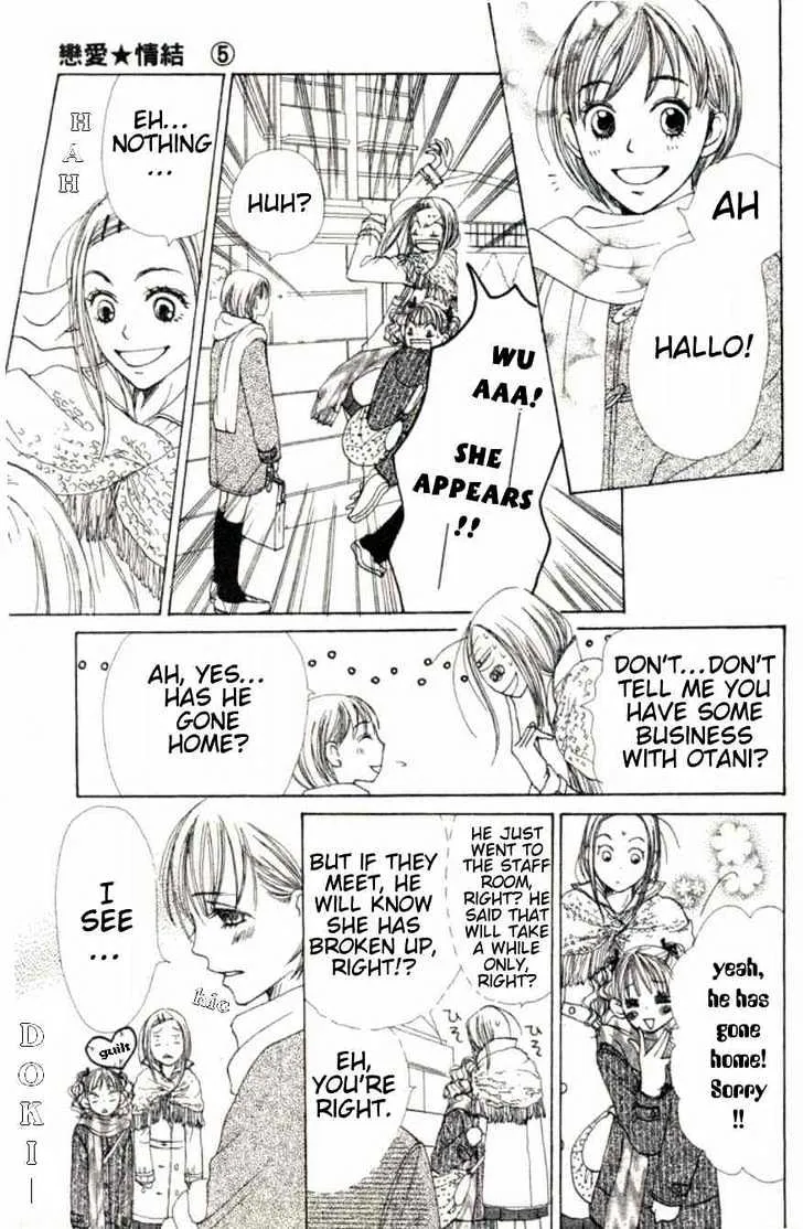 Read Lovely Complex chapter 19 image 17 on Lezhin