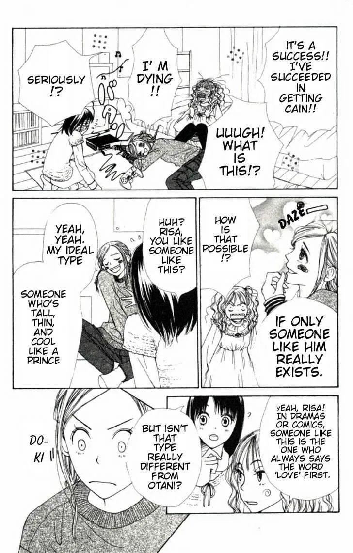 Read Lovely Complex chapter 19 image 2 on Lezhin