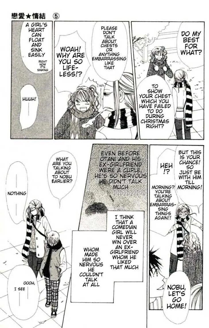 Read Lovely Complex chapter 19 image 7 on Lezhin
