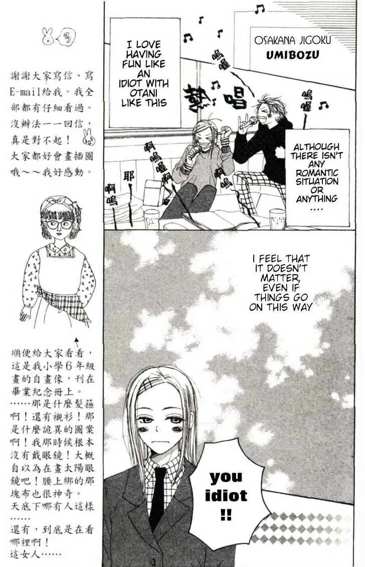 Read Lovely Complex chapter 19 image 9 on Lezhin