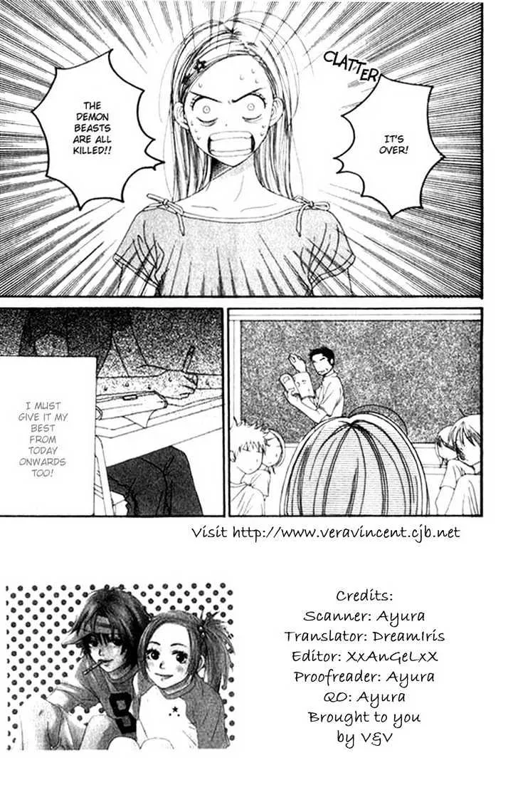 Read Lovely Complex chapter 2.1 image 1 on Lezhin