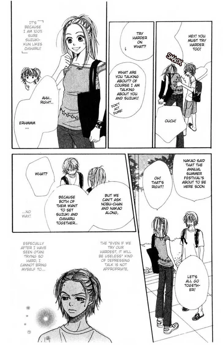 Read Lovely Complex chapter 2.1 image 20 on Lezhin