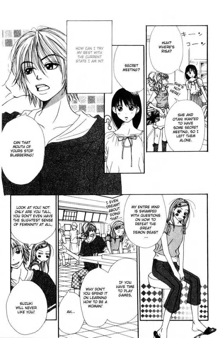 Read Lovely Complex chapter 2.1 image 3 on Lezhin