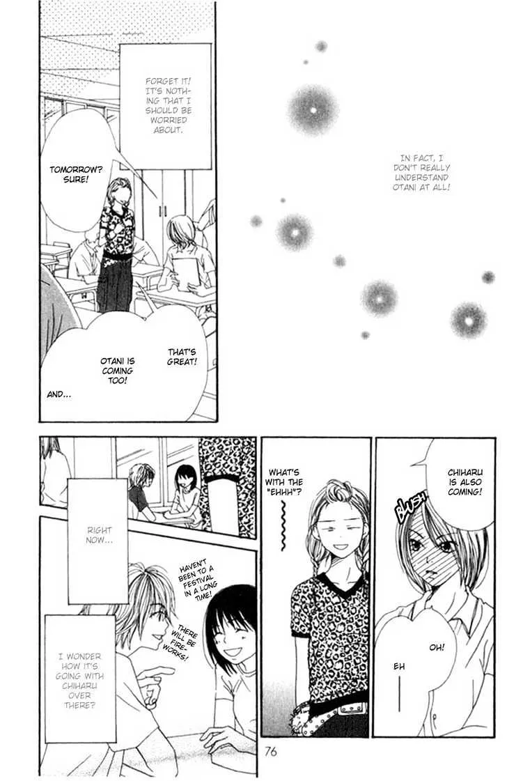 Read Lovely Complex chapter 2.2 image 1 on Lezhin