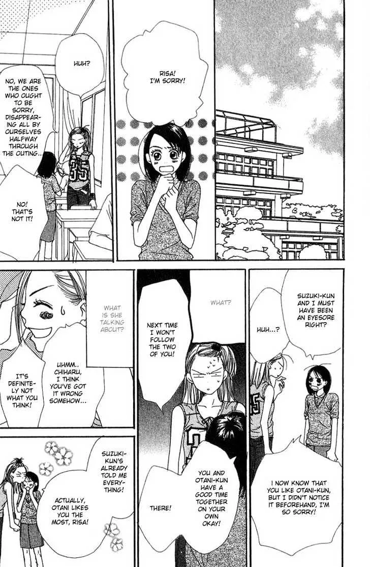 Read Lovely Complex chapter 2.2 image 20 on Lezhin