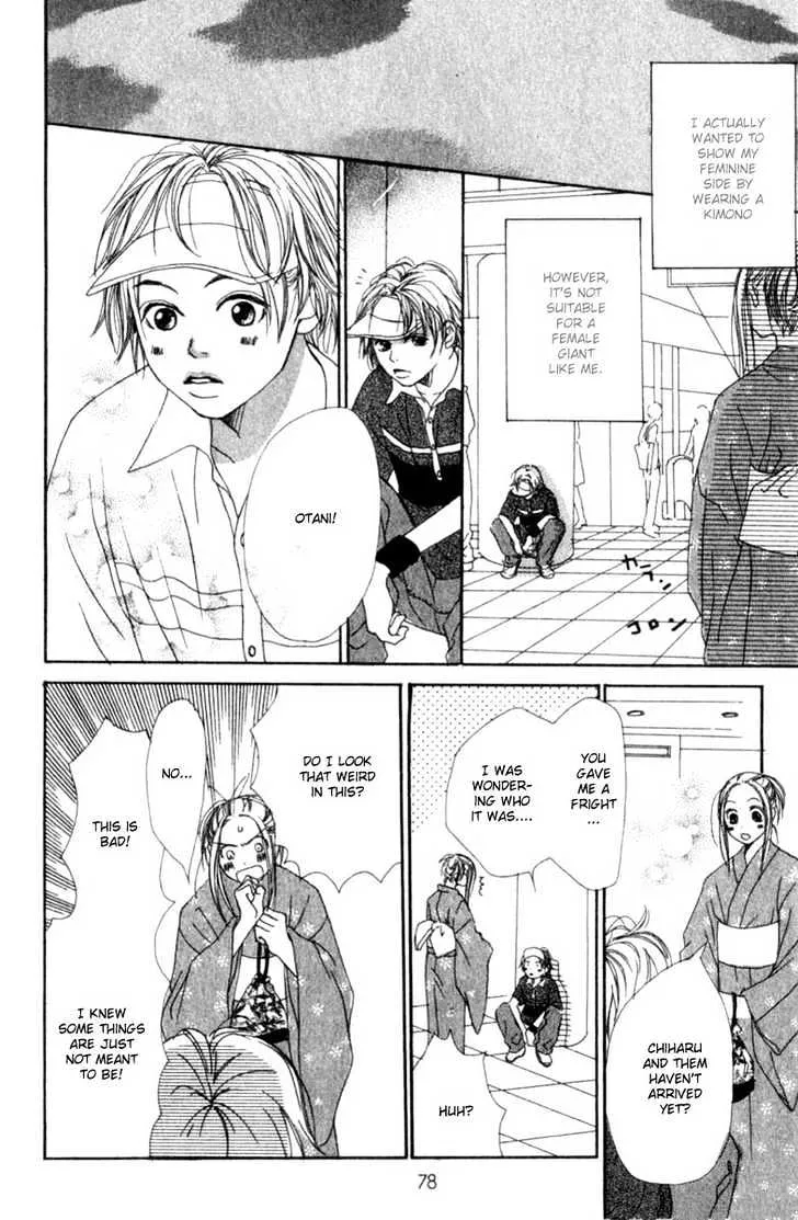 Read Lovely Complex chapter 2.2 image 3 on Lezhin