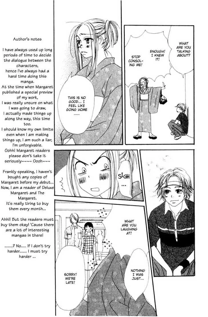 Read Lovely Complex chapter 2.2 image 4 on Lezhin