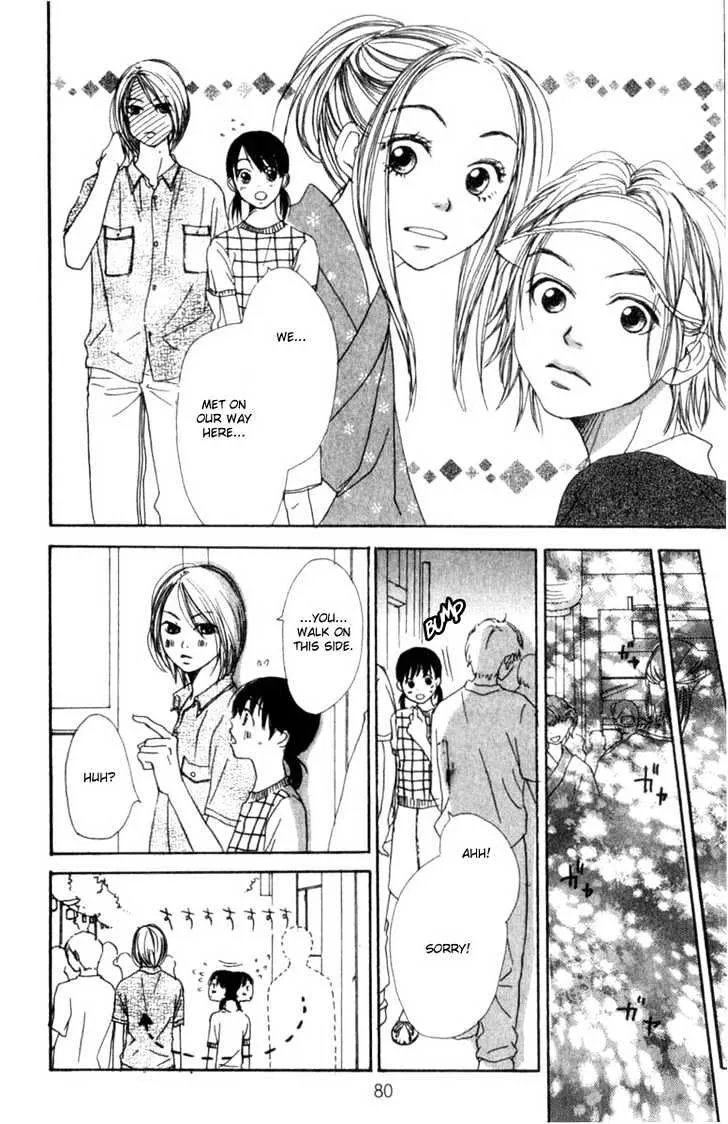 Read Lovely Complex chapter 2.2 image 5 on Lezhin