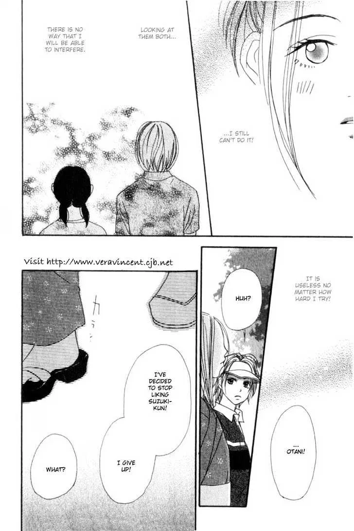 Read Lovely Complex chapter 2.2 image 7 on Lezhin
