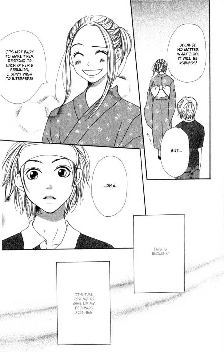Read Lovely Complex chapter 2.2 image 8 on Lezhin
