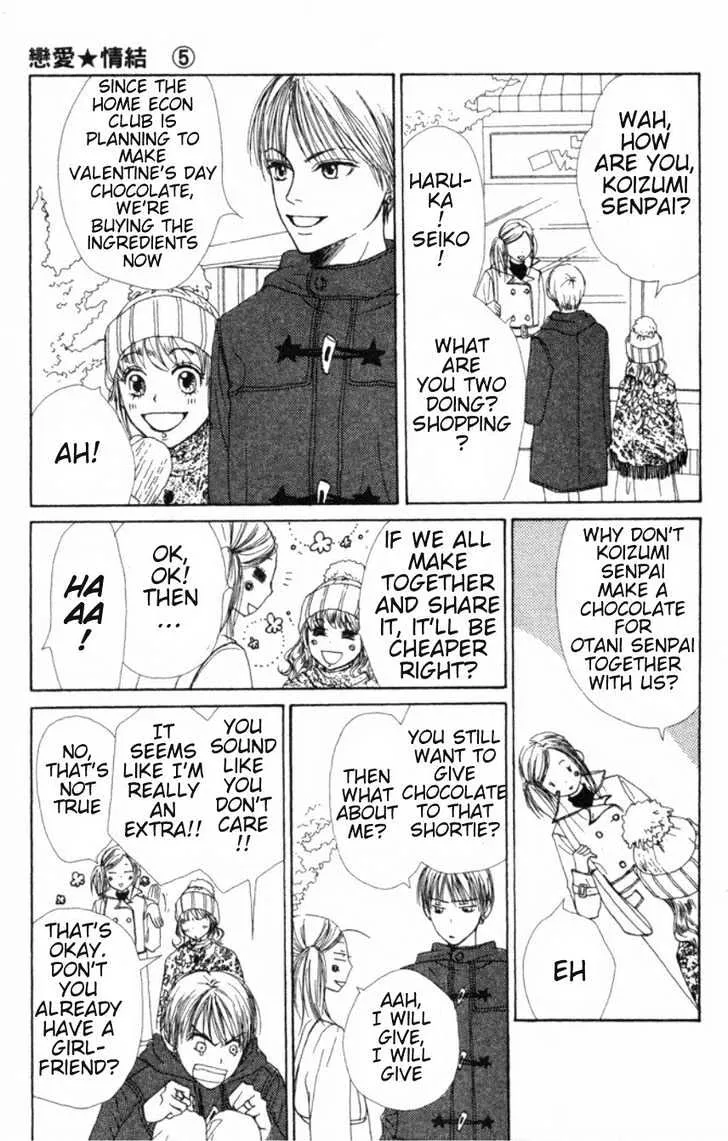 Read Lovely Complex chapter 20 image 11 on Lezhin