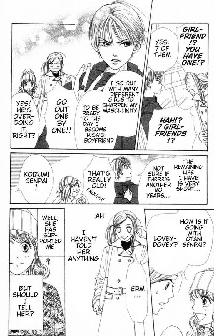 Read Lovely Complex chapter 20 image 12 on Lezhin