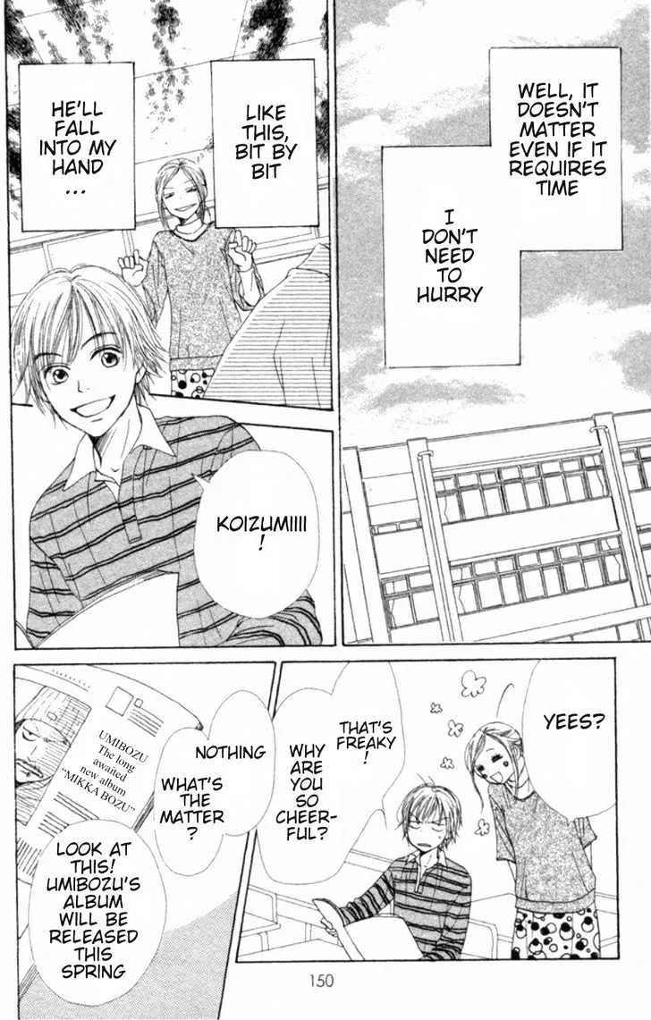 Read Lovely Complex chapter 20 image 16 on Lezhin