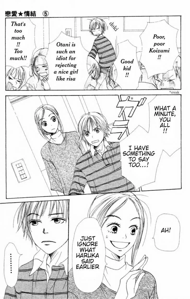 Read Lovely Complex chapter 20 image 25 on Lezhin