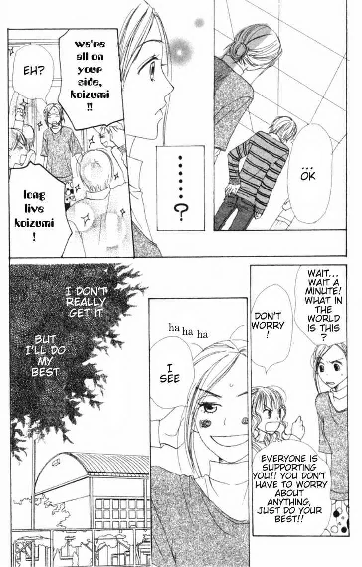 Read Lovely Complex chapter 20 image 26 on Lezhin