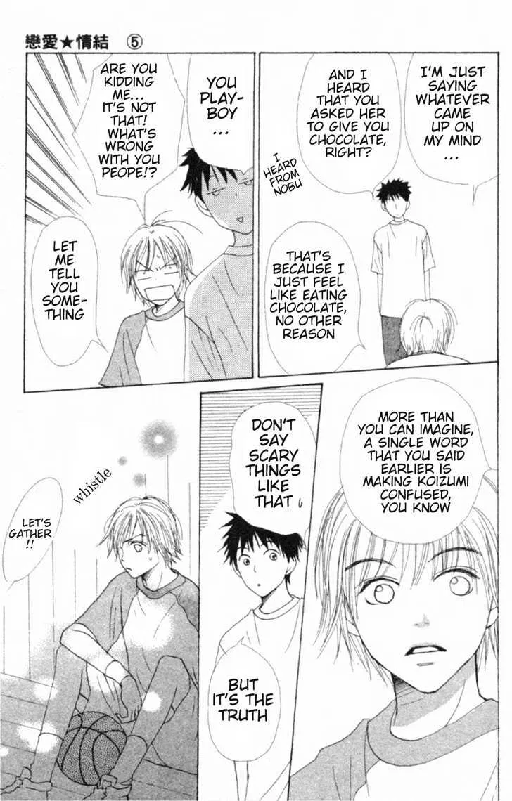 Read Lovely Complex chapter 20 image 29 on Lezhin