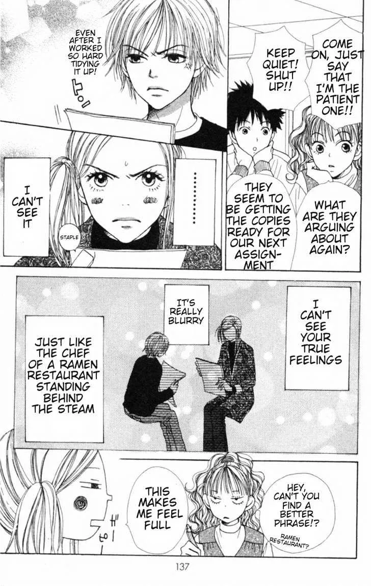 Read Lovely Complex chapter 20 image 3 on Lezhin