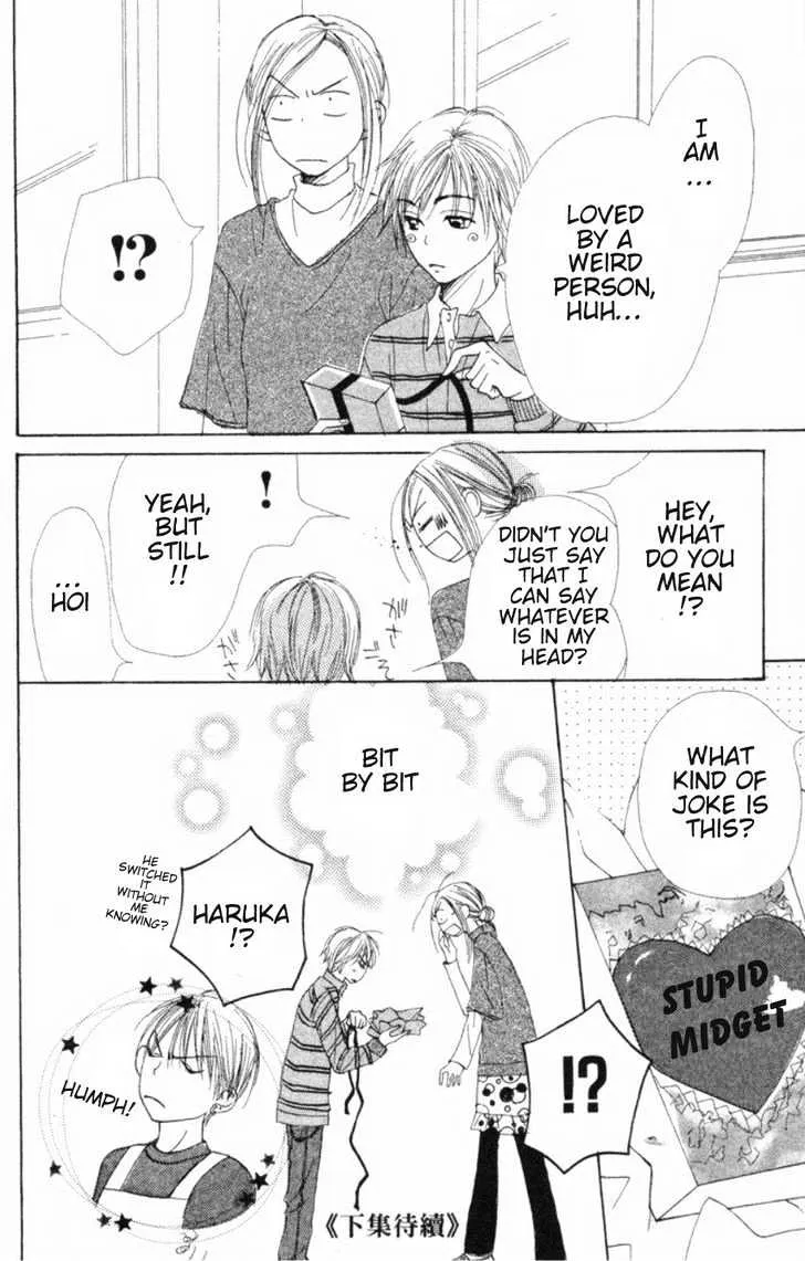 Read Lovely Complex chapter 20 image 40 on Lezhin
