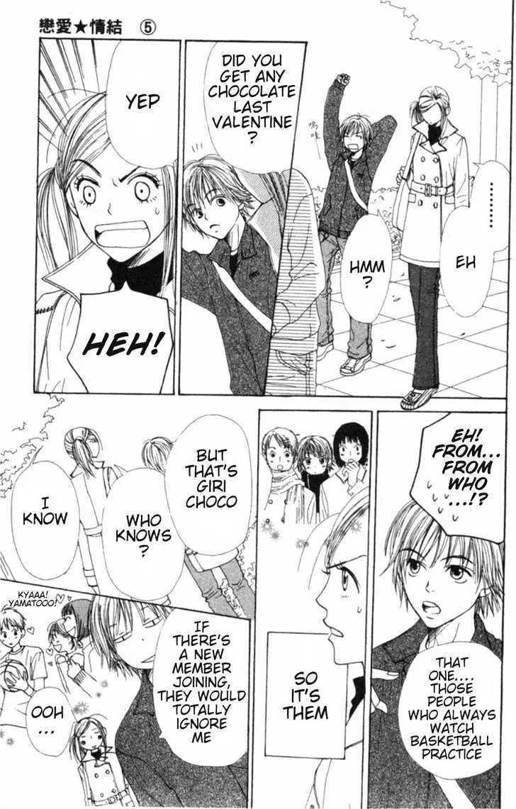 Read Lovely Complex chapter 20 image 7 on Lezhin