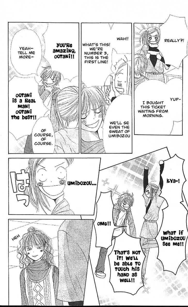 Read Lovely Complex chapter 21 image 12 on Lezhin