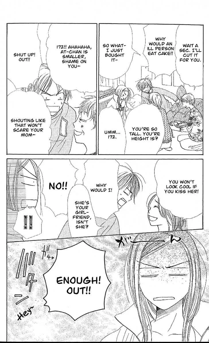 Read Lovely Complex chapter 21 image 22 on Lezhin