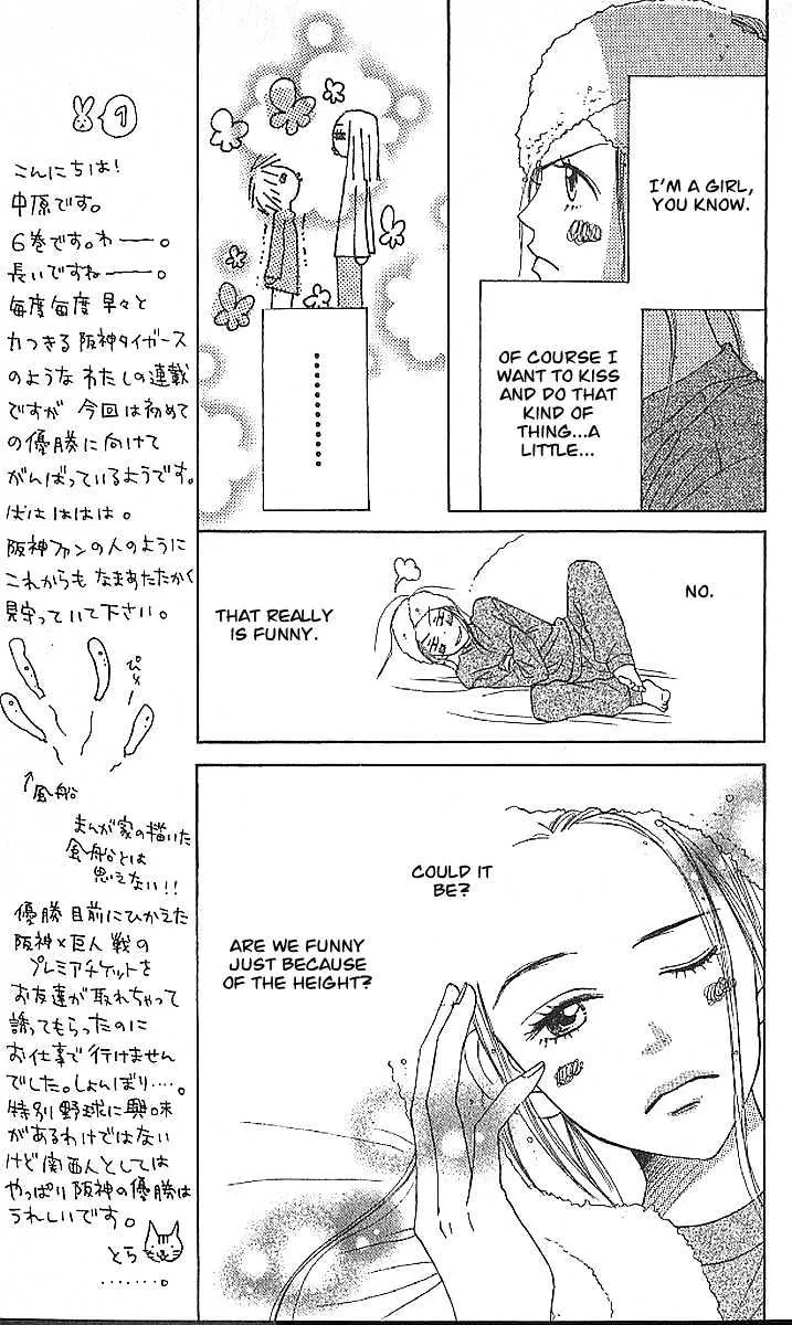 Read Lovely Complex chapter 21 image 9 on Lezhin