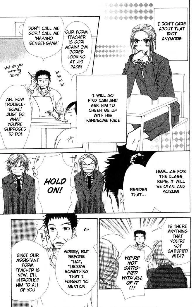 Read Lovely Complex chapter 22 image 13 on Lezhin