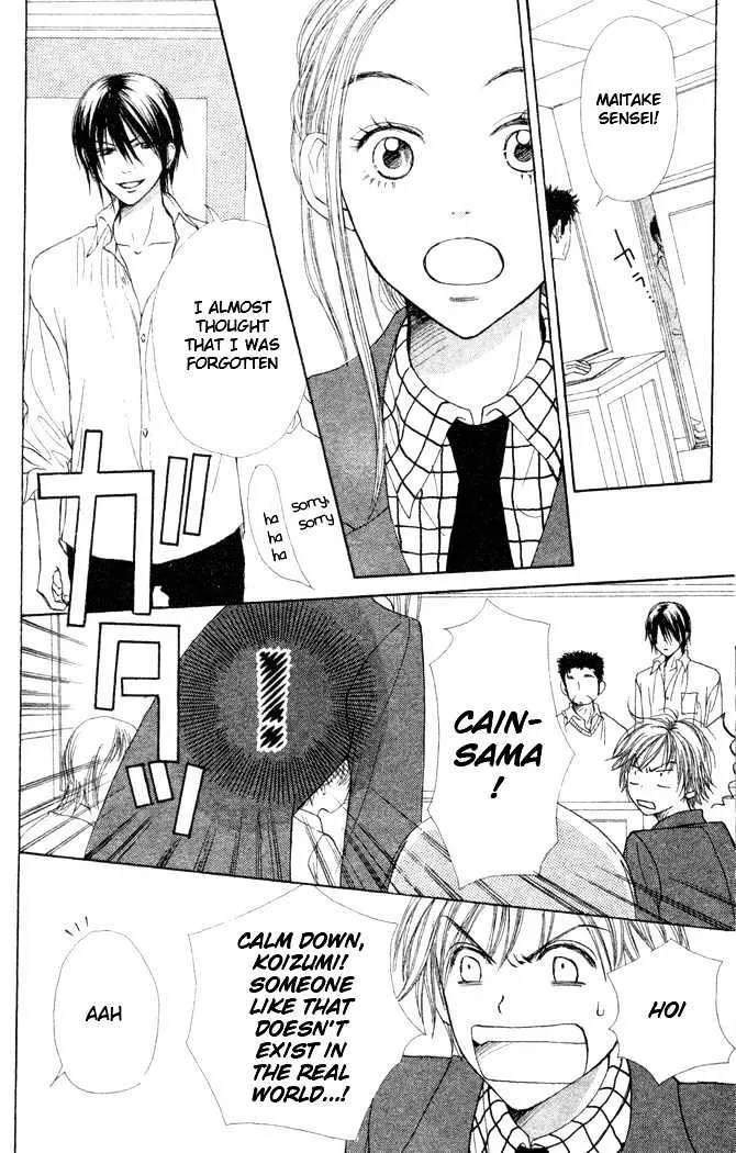 Read Lovely Complex chapter 22 image 14 on Lezhin