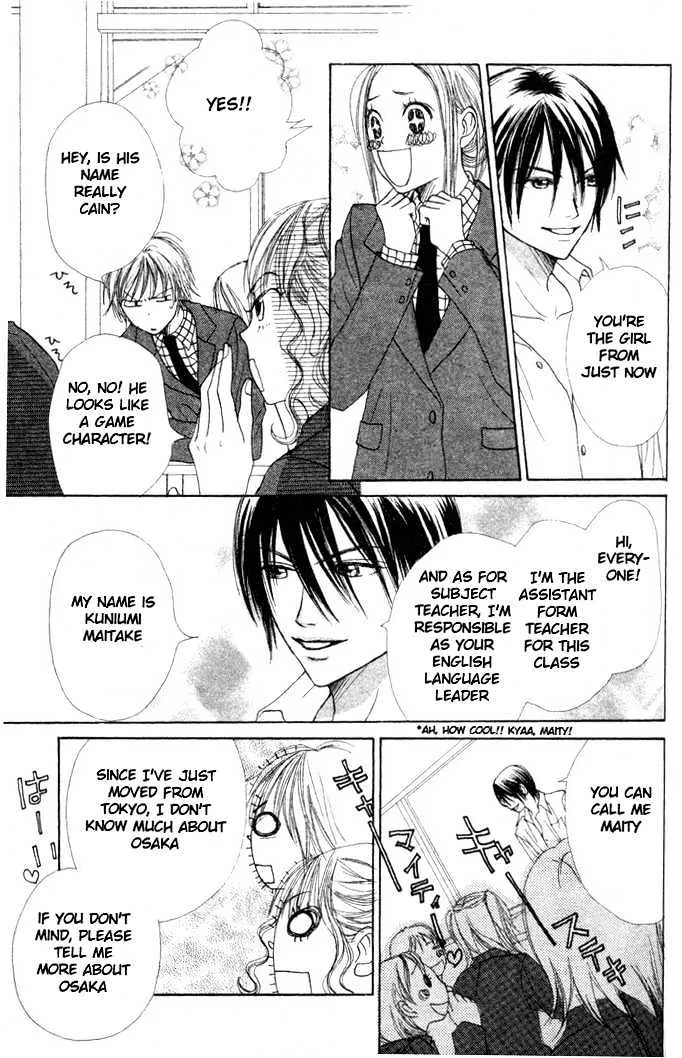 Read Lovely Complex chapter 22 image 15 on Lezhin