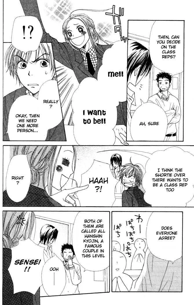 Read Lovely Complex chapter 22 image 16 on Lezhin