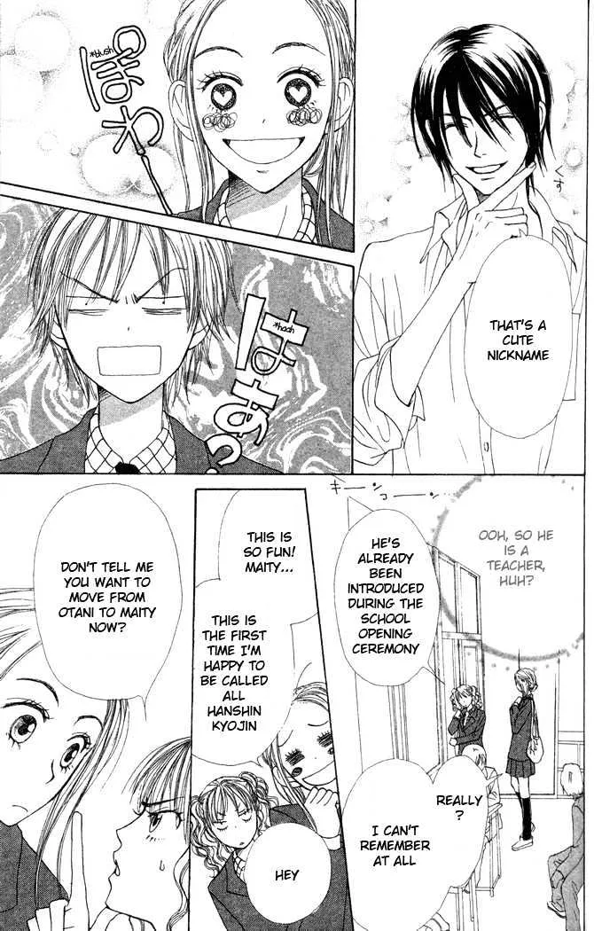 Read Lovely Complex chapter 22 image 17 on Lezhin