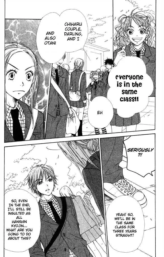 Read Lovely Complex chapter 22 image 4 on Lezhin
