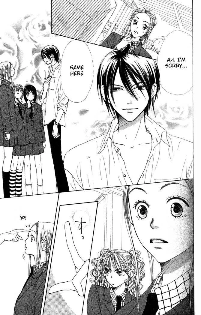 Read Lovely Complex chapter 22 image 9 on Lezhin